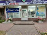 Image Optics (Zhibek Zholy Avenue, 37) ، متجر أدوات بصرية