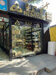 Ecf (Istanbul, Fatih, Suleymaniye Neighborhood, Fuatpasa Avenue, 30A), tienda de regalos y souvenirs