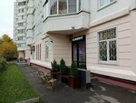 Бери заряд! (Grina Street, 28к1) ، الشواحن والبطاريات القابلة للشحن