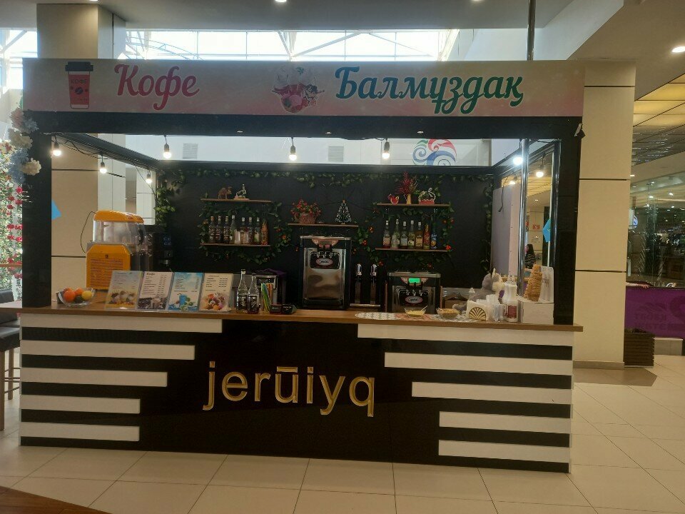 Мороженое Tatti balmuzdaq, Кызылорда, фото