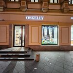 Oskelly (Kuznetsky Most Street, 7), clothing store