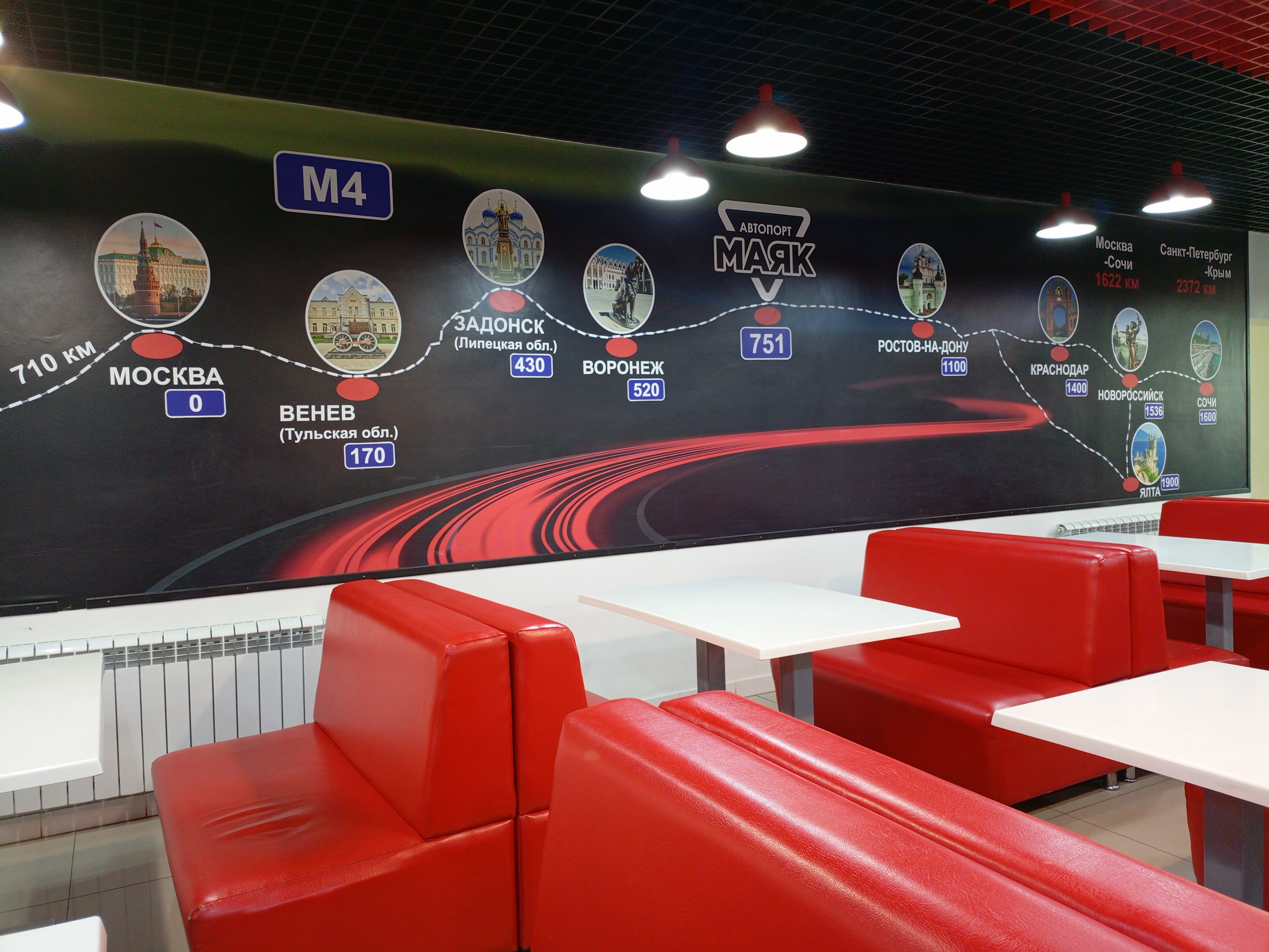 Фото Автопорт Маяк