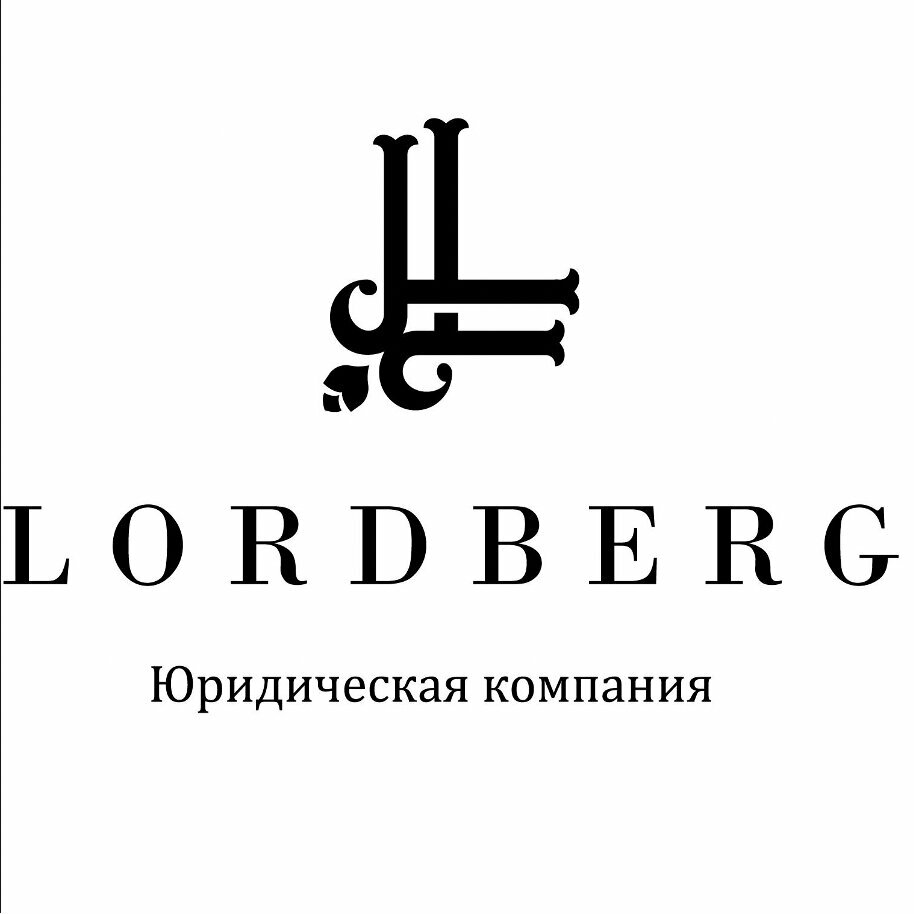 Lordberg