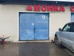 Mitsubishi Service (Bobruiskaya Street, 11) ، ورشة لتصليح السيارات
