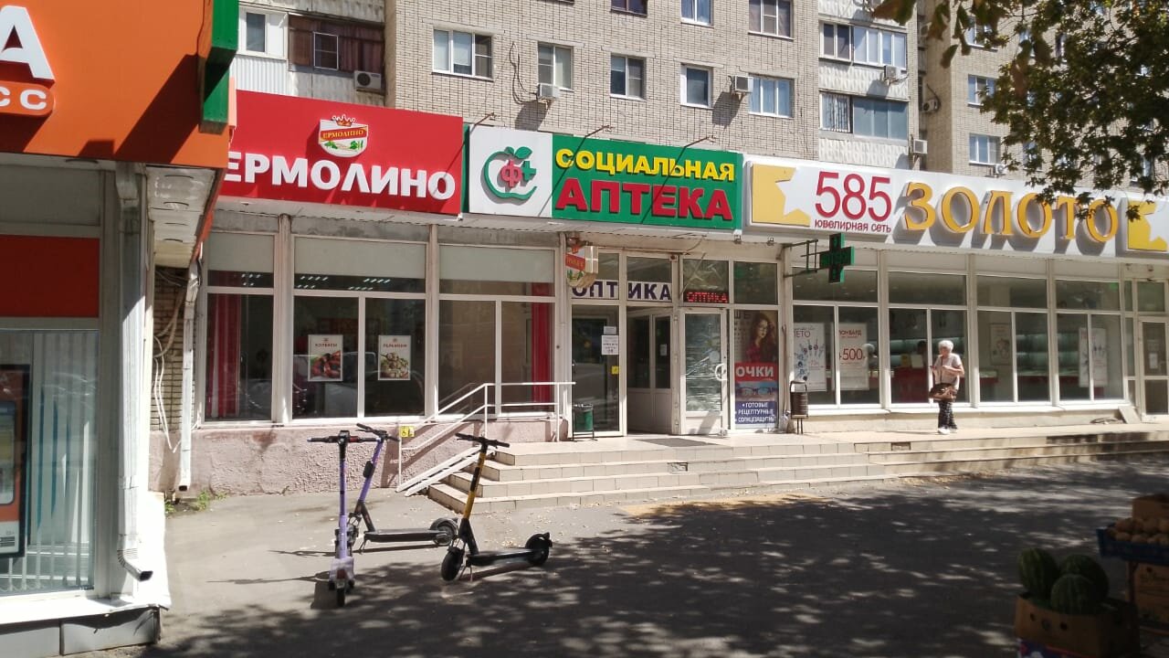Отзывы о "Раритет", Бишкек, улица Пушкина, 78 - Яндекс Карты