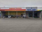 Avtoline (ulitsa Karla Libknekhta, 7А), auto parts and auto goods store