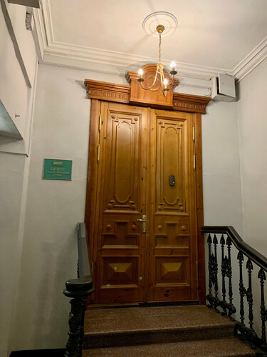 Маған берші