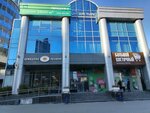 Drive Fitness (Radishcheva Street, 20), management company