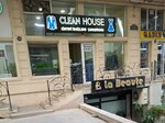 Clean House (Mеxеmmеd Naxcivani Street, 15A) ، مغسلة