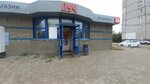 Луч (Kosmicheskaya Street, 42А), tienda de productos