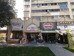 Moda Giyim (Konya, Selçuklu, Nişantaş Mah., Kemerli Cad., 11) ، متجر ملابس