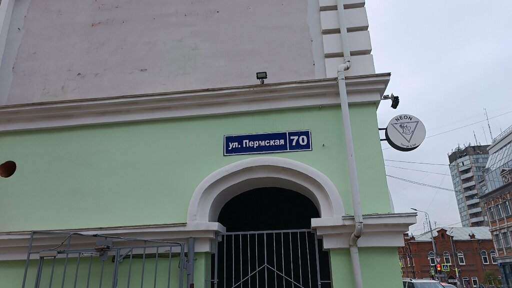 Web design studio Интернет, Perm, photo