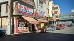 Alo Meat & Chicken Market (Gaziantep, Sahinbey, Onur Mah., 74064 Nolu Sok., 12A) ، متجر جزارة، ديلي