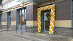 Горячий бутерброд (Bogatyrskiy Avenue, 2А), bakery