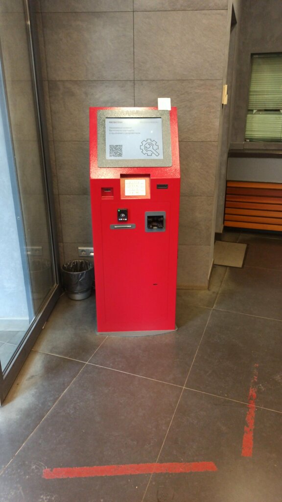 Payment terminal Росгосстрах, Dmitrov, photo