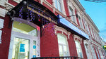 Medicinskij Di centr (Proletarskaya ulitsa, 55), medical center, clinic