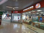 Good service (Proletarskaya Street, 2) ، تصليح الهواتف