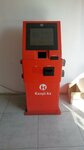 Kaspi (Baizak Batyr Street, 206), payment terminal