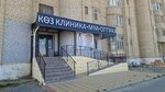 ММ Klinikasi (Sáýlet yqsham aýdany, 8), vision correction