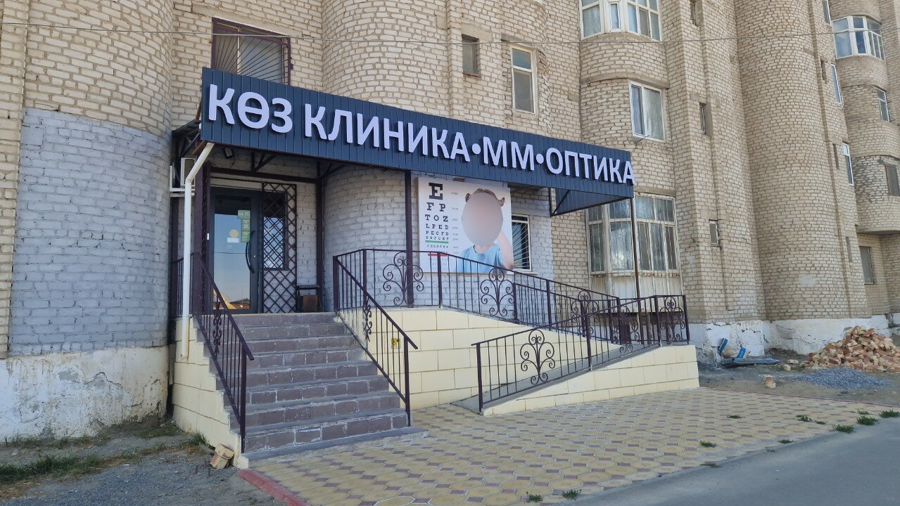 Бір жігітке жұлқынуға көмектесті