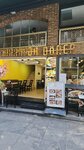 Maranda Doner (İstanbul, Fatih, Hobyar Mah., Hamidiye Cad., 4), fast food
