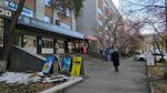 Кофейный автомат (Respubliki Street, 160/1), coffee machine