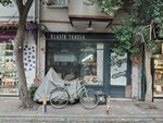 Classic Sign Workshop Balat (İstanbul, Fatih, Balat Mah., Vodina Cad., 96), elaboración de letreros