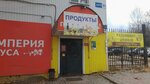 Империя Вин (Dyrnos Place, 101) ، المشروبات الكحولية