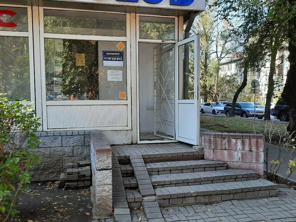 Notaries Notary Jandarbekova T. K., Almaty, photo