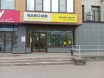 Керхер Кристофер (ulitsa imeni Geroya Sovetskogo Soyuza Trofimova, 35) ، معدات ولوازم التنظيف