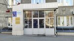 Министерство природных ресурсов и экологии Новосибирской области, управление использованием природных ресурсов (Sverdlova Street, 8), forestry