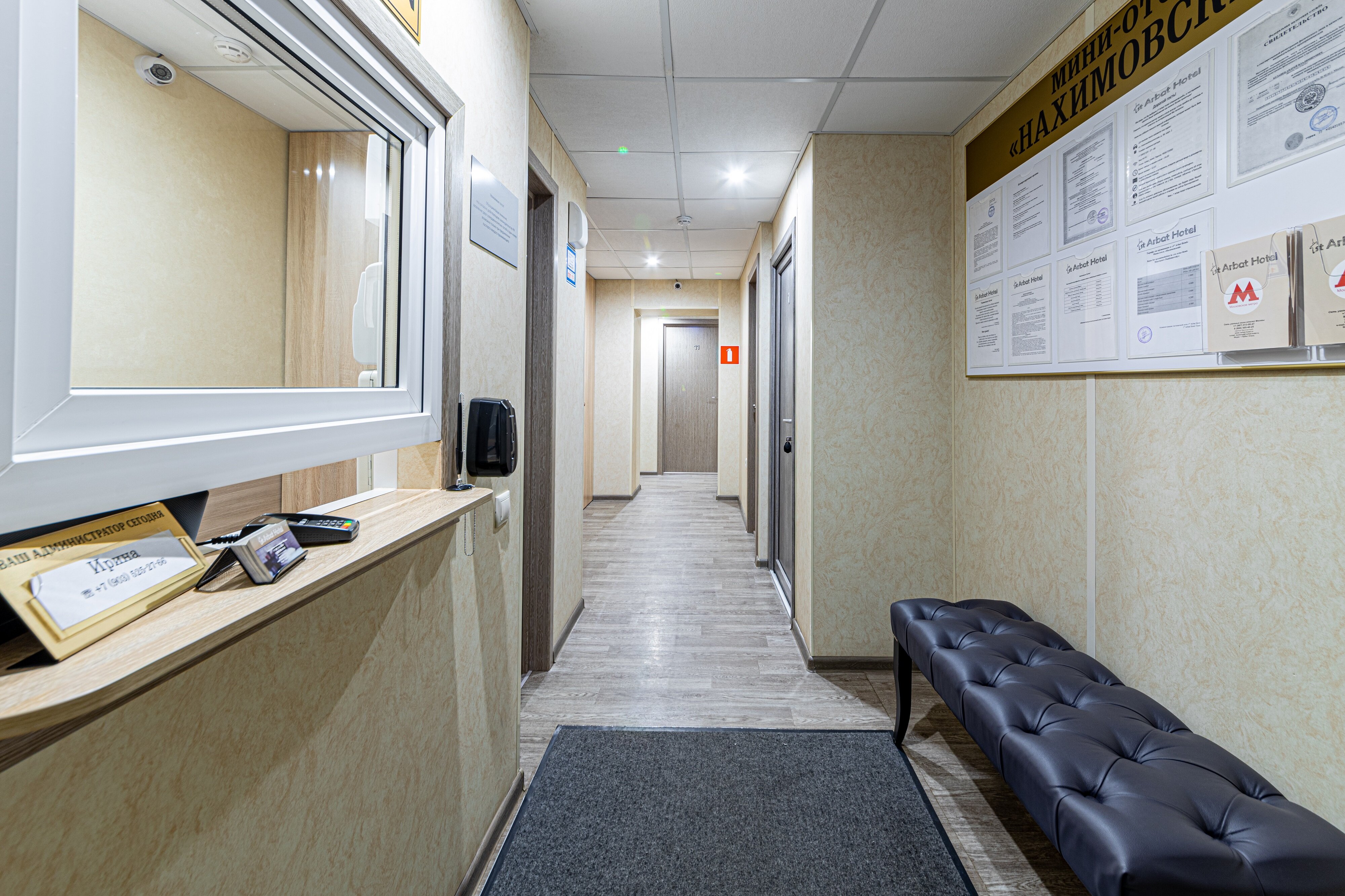 Фото Нахимовский