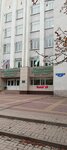 Школа баскетбола 3.05 (Narodniy Boulevard, 21), escuela deportiva
