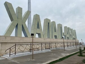 Стела Жалал-Абад (Jalal-Abad), landmark, attraction