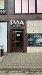 Gala (Volskaya ulitsa, 104), cafe