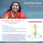 Sahaja Yoga (проспект Нахимова, 11) ، استوديو اليوغا