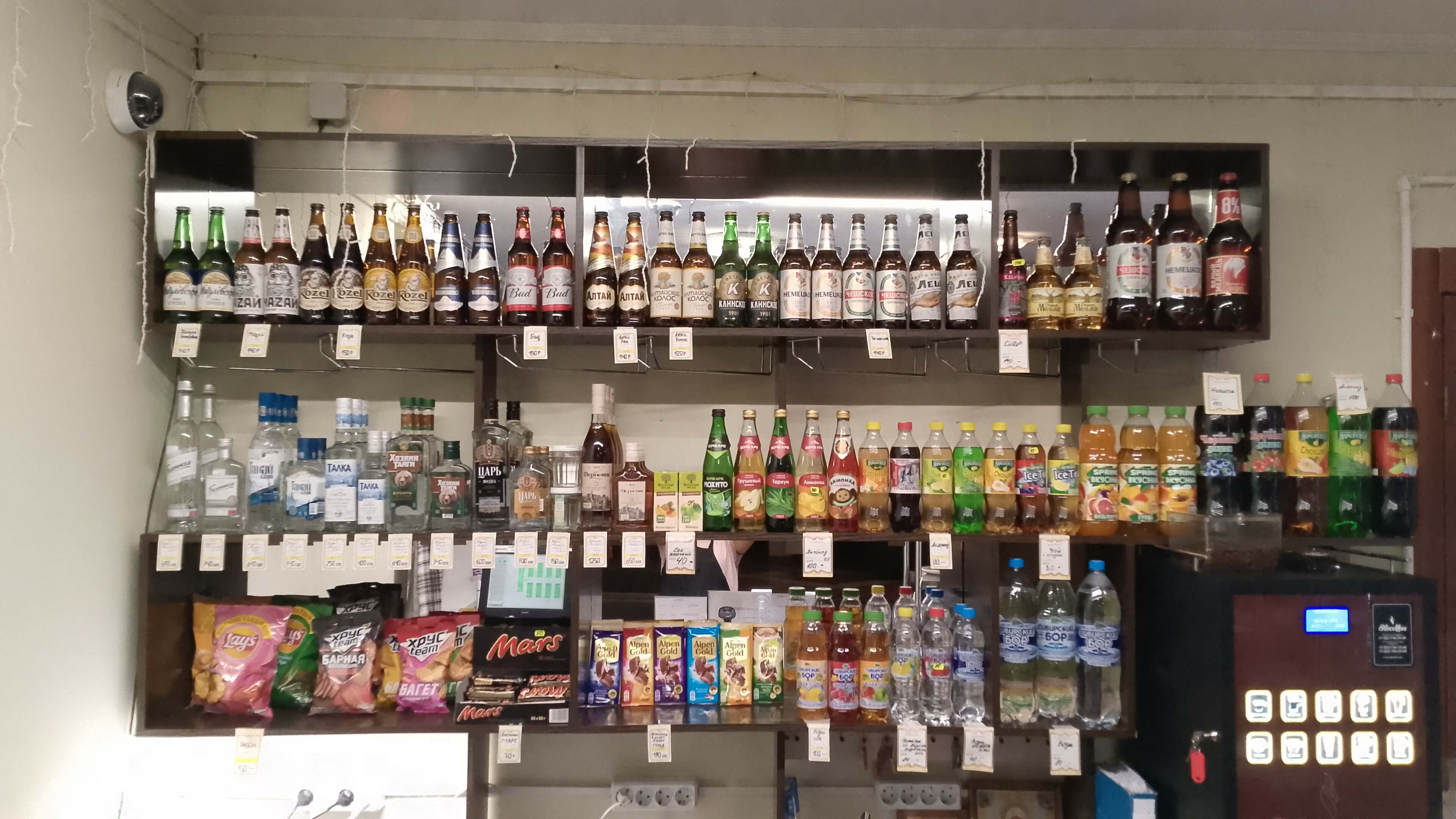 Фото Мошково