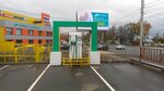 IT Charge (Republic of Mordovia, Saransk, Gagarina Street), electric car charging station