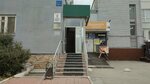 Мост (Sovetskaya Street, 52/2), radio station