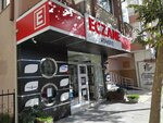 Atakent Eczanesi (İstanbul, Ümraniye, Atakent Mah., Burç Cad., 7A), pharmacy