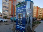 Источник здоровья (Lomonosova Street, 117), water vending machine