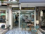 Ibrahim Men's Hairdresser (İzmir, Karşıyaka, Yalı Mah., 6439 Sok., 47) ، مصففو الشعر