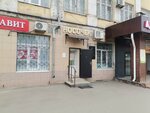 Mayka & Nosochek (Ushinskogo Street, 8), stockings and tights shop