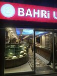 Bahri usta (İstanbul, Esenyurt, Tonguç Baba Cad., 18), confectionary