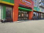 Хмельной домик (Ulyanovskiy Avenue, 3) ، متجر بيع البيرة