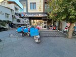 Domino's Pizza (İstanbul, Sancaktepe, Atatürk Cad., 182A) ، محل صنع البيتزا