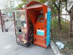 Cofee grazzi (улица Лаптиева, 82) ، محطة دفع