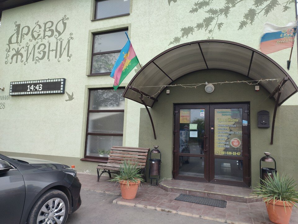 Фото отеля 5