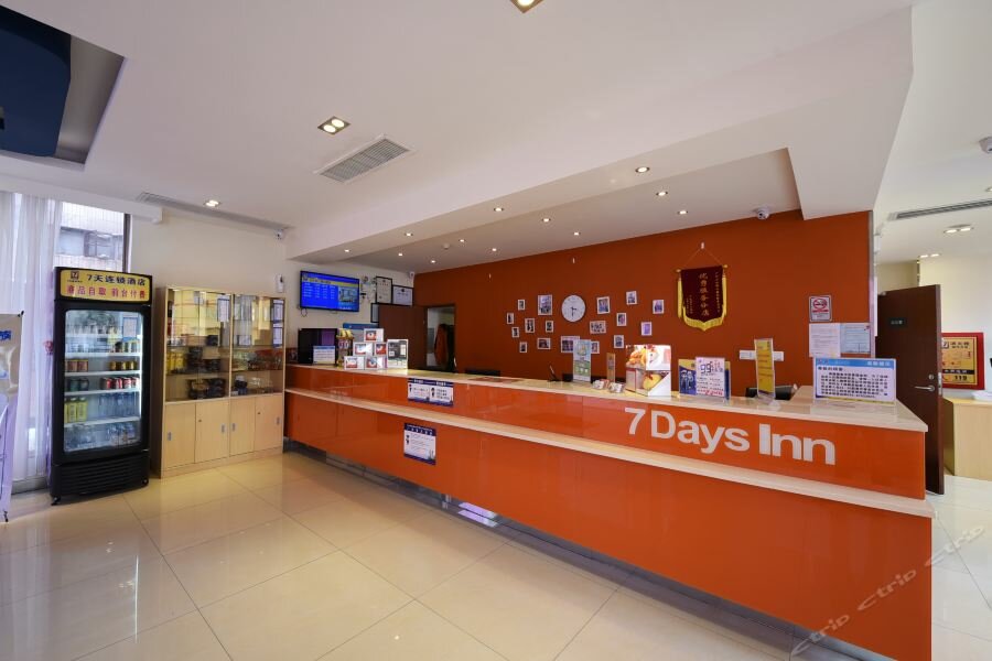 Hotel 7Days Inn Guangzhou Conghua Jiekou Zhenbei Road Branch, Guangdong, photo