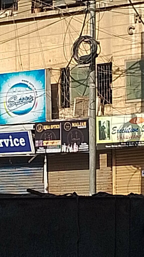 Pharmaceutical company Mashallah Opticals, Karachi, photo